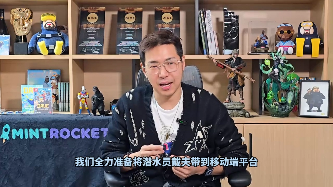 潜水员戴夫全中文手机版首曝-开启预约