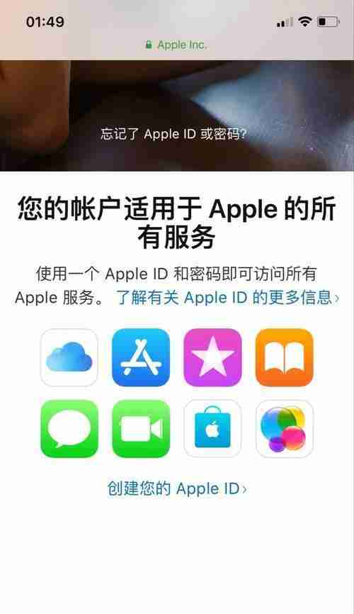 ID注册账号步骤及注意事项-简单易懂注册指南