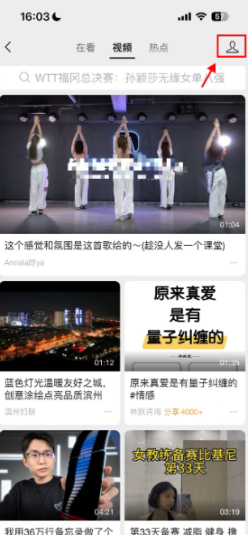 微信单删好友查询-视频聊天手势特效教程