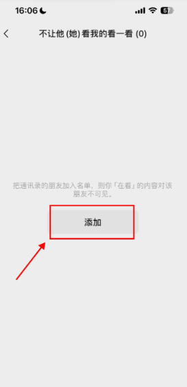 微信单删好友查询-视频聊天手势特效教程