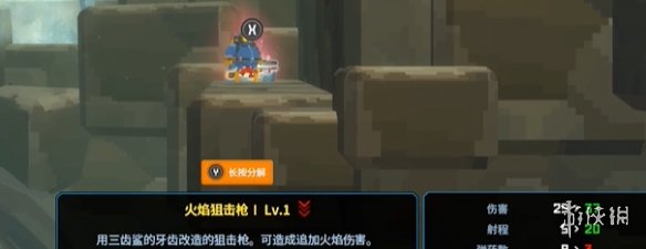 潜水员戴夫冰鳐捕获攻略-冰鳐抓捕技巧揭秘