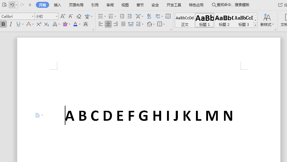 如何快速转换Word英文字母大小写