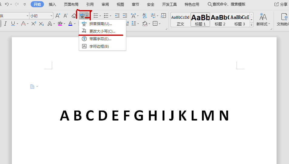 如何快速转换Word英文字母大小写