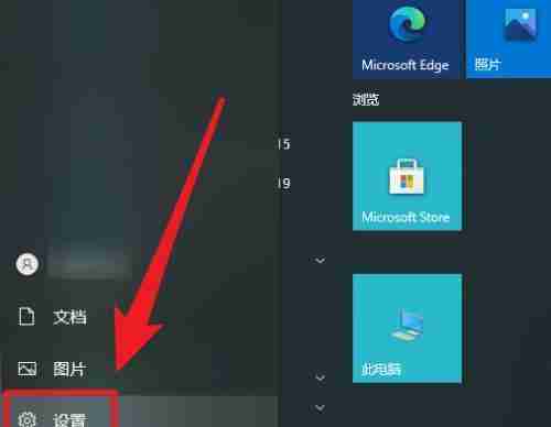 如何为台式电脑设置锁屏密码-简单教程保护个人信息