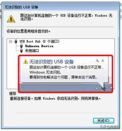 电脑u盘不能读取怎么办-解决u盘读取问题技巧
