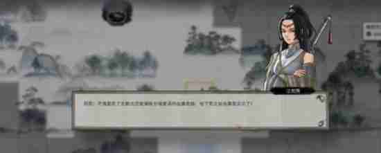 鬼谷八荒阿嬉任务攻略-阿嬉任务通关技巧