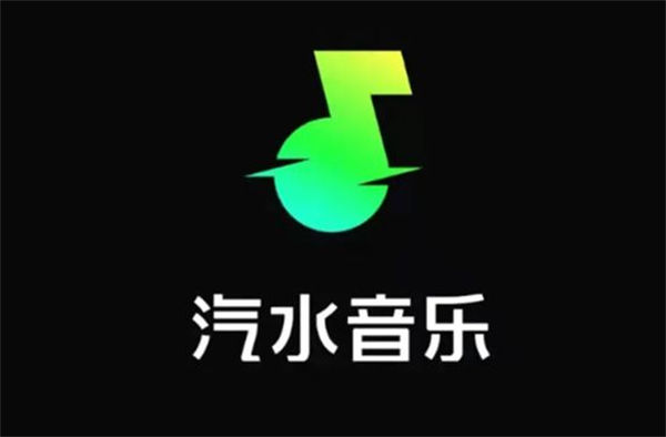 汽水音乐-桌面歌词设置技巧轻松掌握