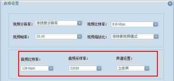 手机mp3音频剪辑教程-简单易学技巧步骤