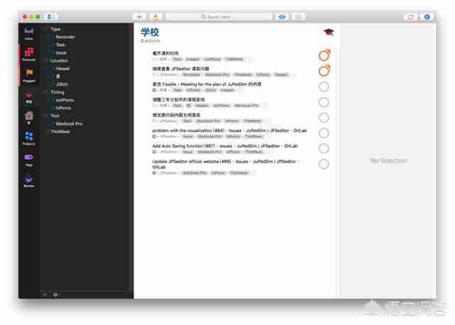 To-do-List工具提升效率的秘密