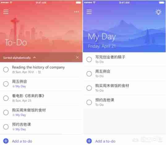 To-do-List工具提升效率的秘密