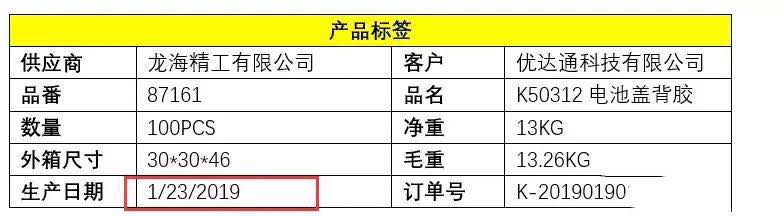 word文件盒标签制作-高效制作文件盒标签技巧