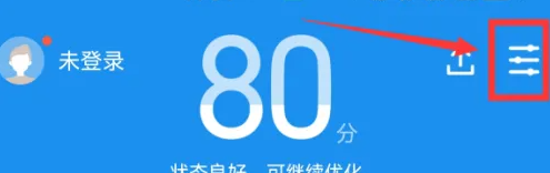 应用宝权限设置-轻松掌握权限管理技巧