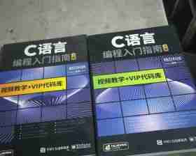 大学C语言学习-轻松上手编程软件推荐
