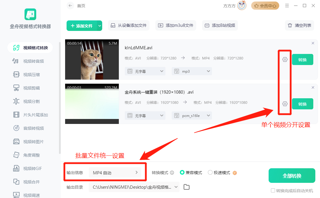 视频格式转换-保持原音质画质技巧
