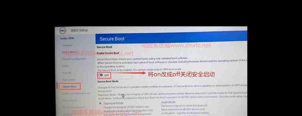 解决台式电脑进不了BIOS-轻松应对无法进入BIOS的故障