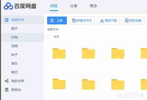 手机照片太多占内存-舍不得删除怎么办