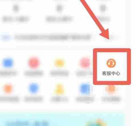 今日头条直播反馈-三秒指南操作详解