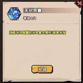 英雄冒险团-法师职业攻略指南