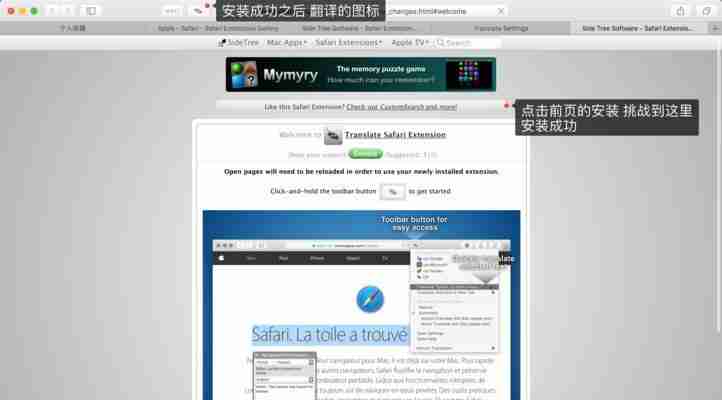 探索自带翻译功能的浏览器-便捷多语言翻译服务