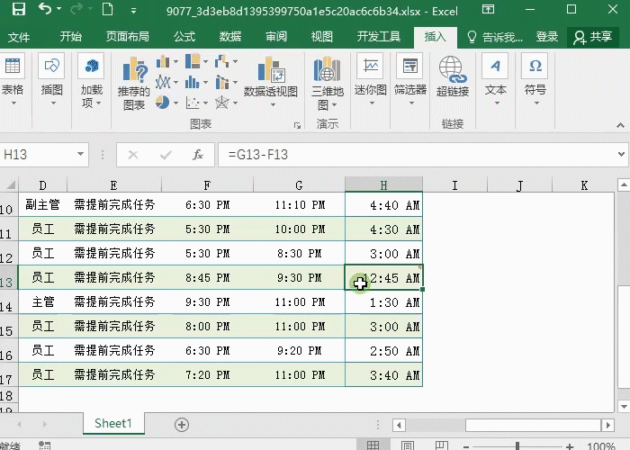 Excel表格打印技巧-办公必备打印技巧全攻略