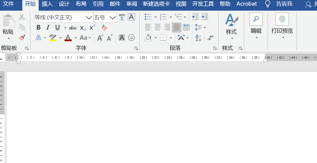 如何在Word中输入红色波浪线-快速掌握Word红色波浪线技巧