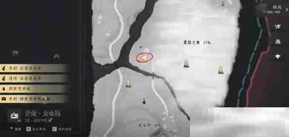 燕云十六声千香引魂蛊偷师武学攻略