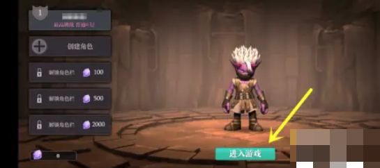 魔渊之刃-刺客大师法盘激活解锁攻略