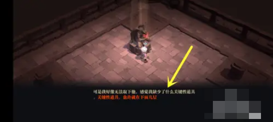 魔渊之刃-刺客大师法盘激活解锁攻略