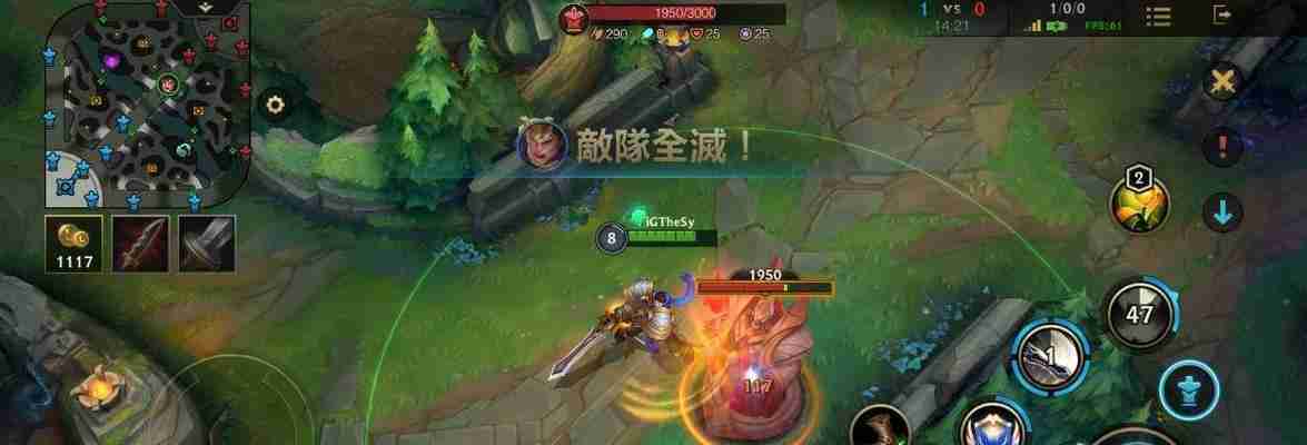无极剑圣出装顺序图解-登峰造极秘籍