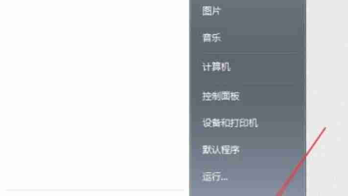 电脑屏幕截图-轻松掌握电脑截屏技巧