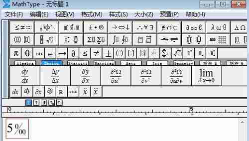 电脑上根号输入法-轻松掌握根号输入技巧