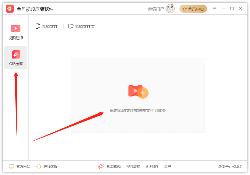 1分钟掌握6个GIF压缩技巧-1分钟掌握6个GIF压缩技能让你的图片大小瞬间变小