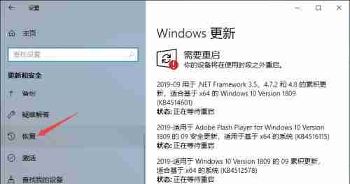 如何恢复电脑原系统-轻松回退系统版本