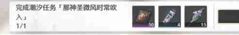 鸣潮剑菖蒲采集路线-剑菖蒲位置攻略