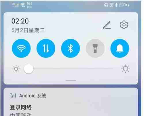 手机连接网络无法访问-解决手机连接问题