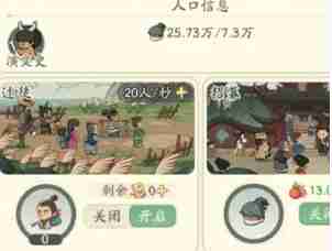 时光大爆炸全资源获取方法汇总