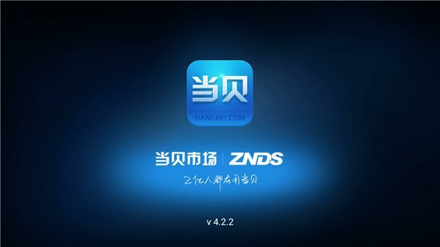 黑悟空加盟2025哔哩哔哩B站跨年晚会阵容直播观看指南