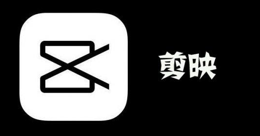 剪映制作漫画特效-剪映漫画特效制作步骤