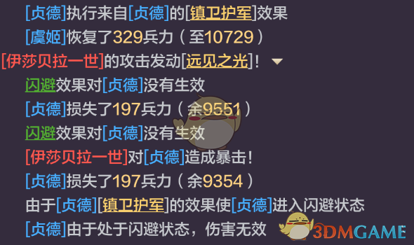 世界启元陆贞虞配队玩法攻略-陆贞虞配队玩法全解析
