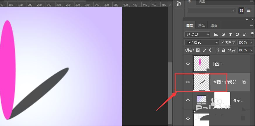 Photoshop投影虚化技巧-轻松掌握PS虚化投影