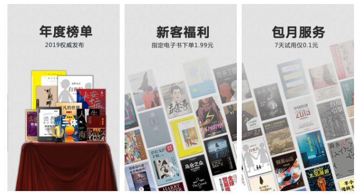 kindle电子阅读器在哪买书-轻松购书指南