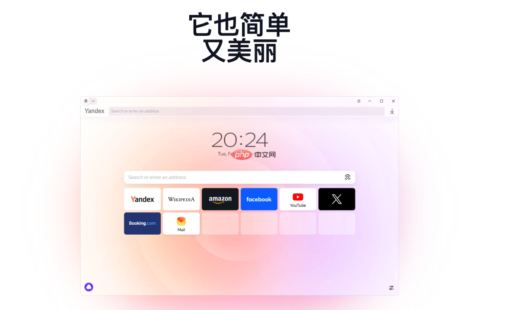Yandex-Browser最佳版本推荐