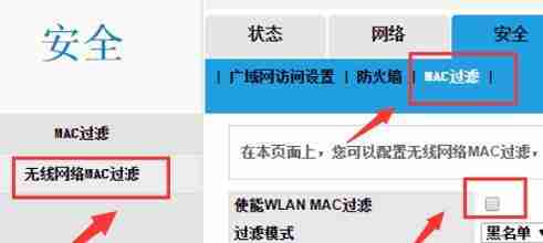 如何正确安装和设置路由器密码-路由器安装和密码设置详细教程