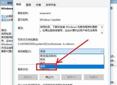 彻底关闭Win10更新-禁用Win10自动更新方法