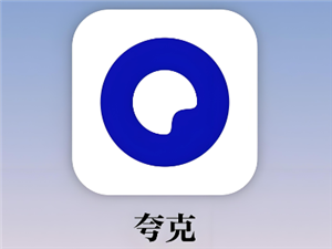 夸克-悬浮小窗开启与最近播放删除技巧