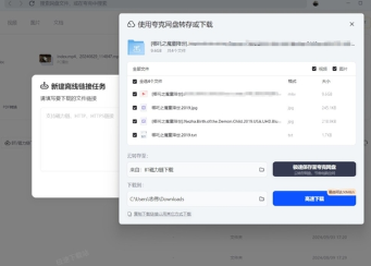 夸克-悬浮小窗开启与最近播放删除技巧