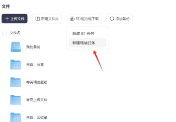 夸克-悬浮小窗开启与最近播放删除技巧