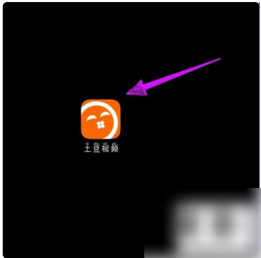 土豆视频-轻松关闭每月包月服务