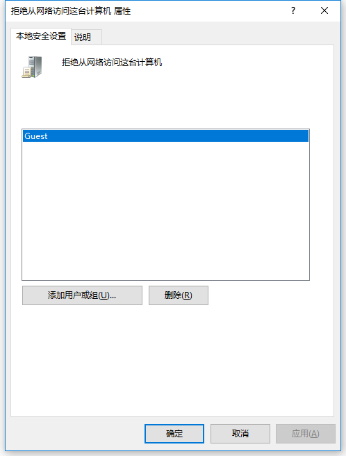 windows无法连接到打印机拒绝访问-解决打印机连接问题