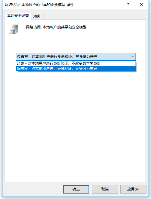 windows无法连接到打印机拒绝访问-解决打印机连接问题
